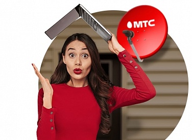 Спутниковое ТВ МТС, Электрогорск Спутниковое ТВ МТС, Электрогорск