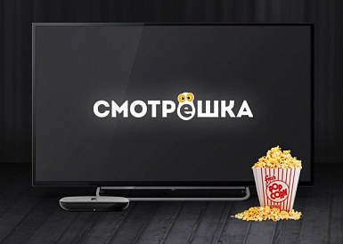 Смотрешка, Электрогорск Смотрешка, Электрогорск